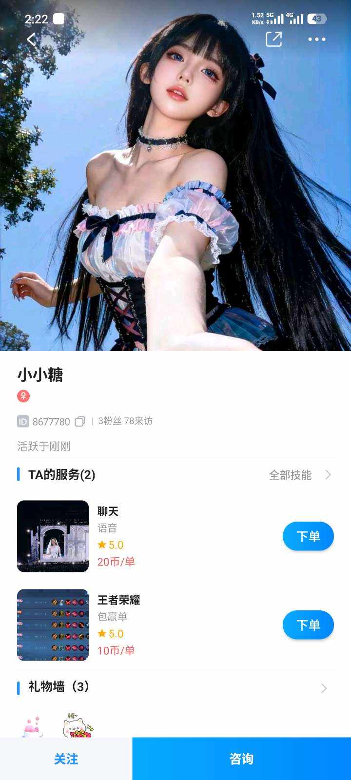 ccccc...发布的第9张图片