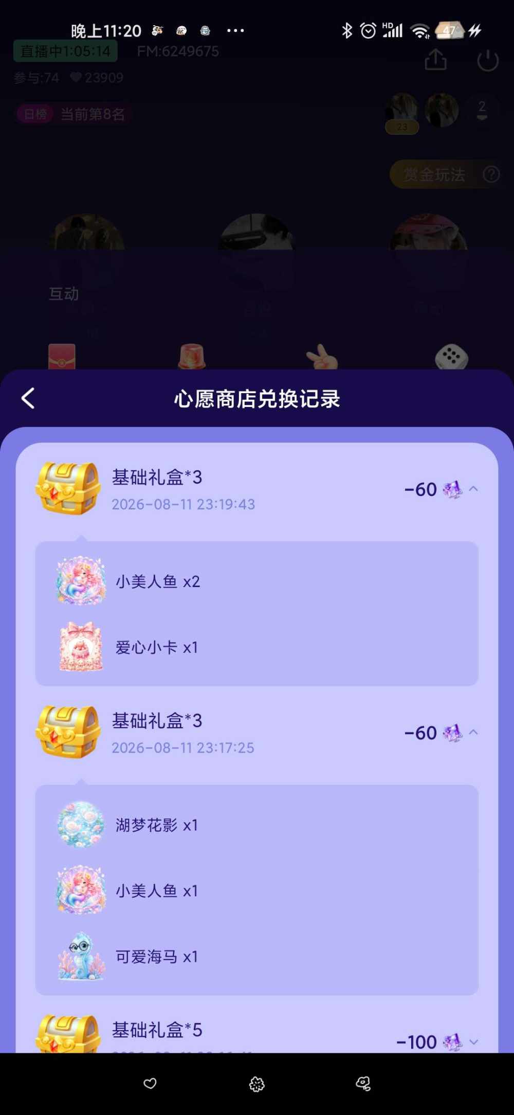 素衿发布的第1张图片