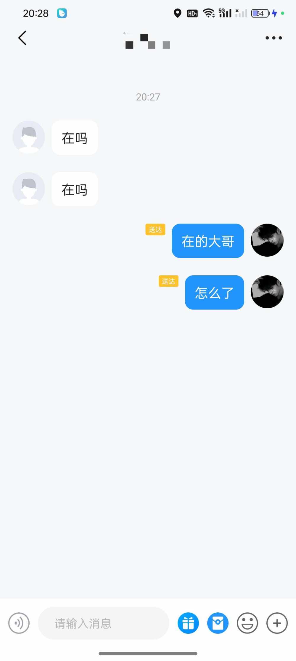 国服代练小虎（持续接单中）发布的第1张图片