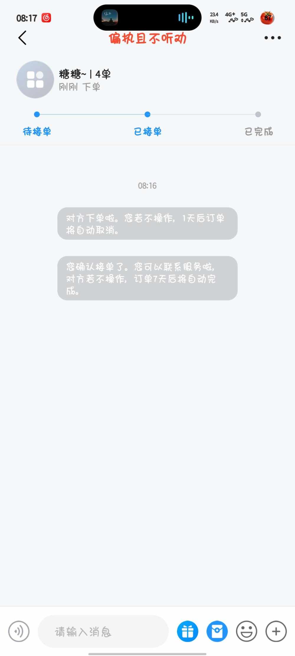 ʚ柔包包🐾发布的第1张图片