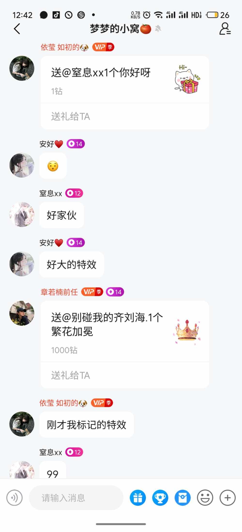 别碰我的齐刘海.发布的第1张图片