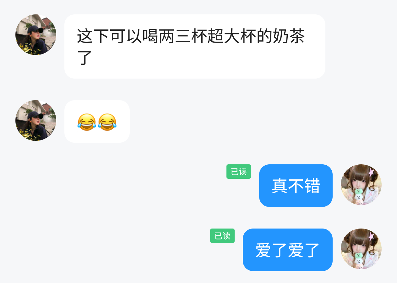 别碰我的齐刘海.发布的第3张图片