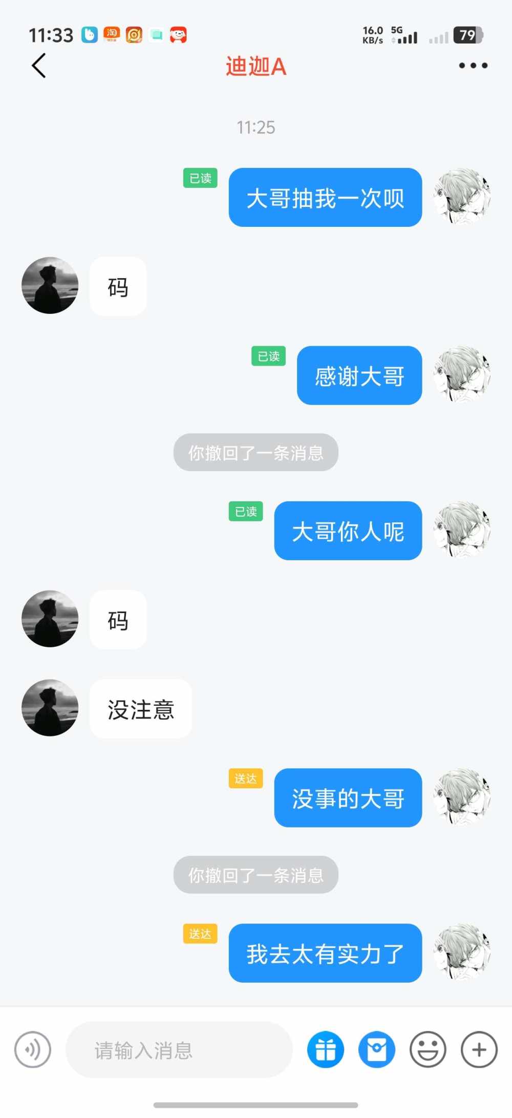 埋葬冬天/发布的第1张图片