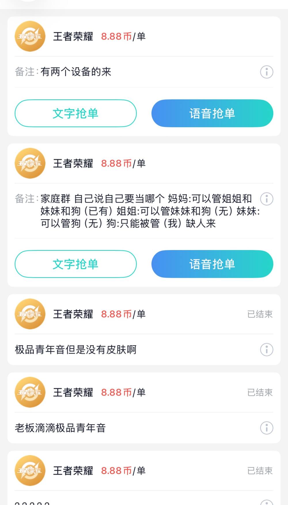 花海ð发布的第1张图片
