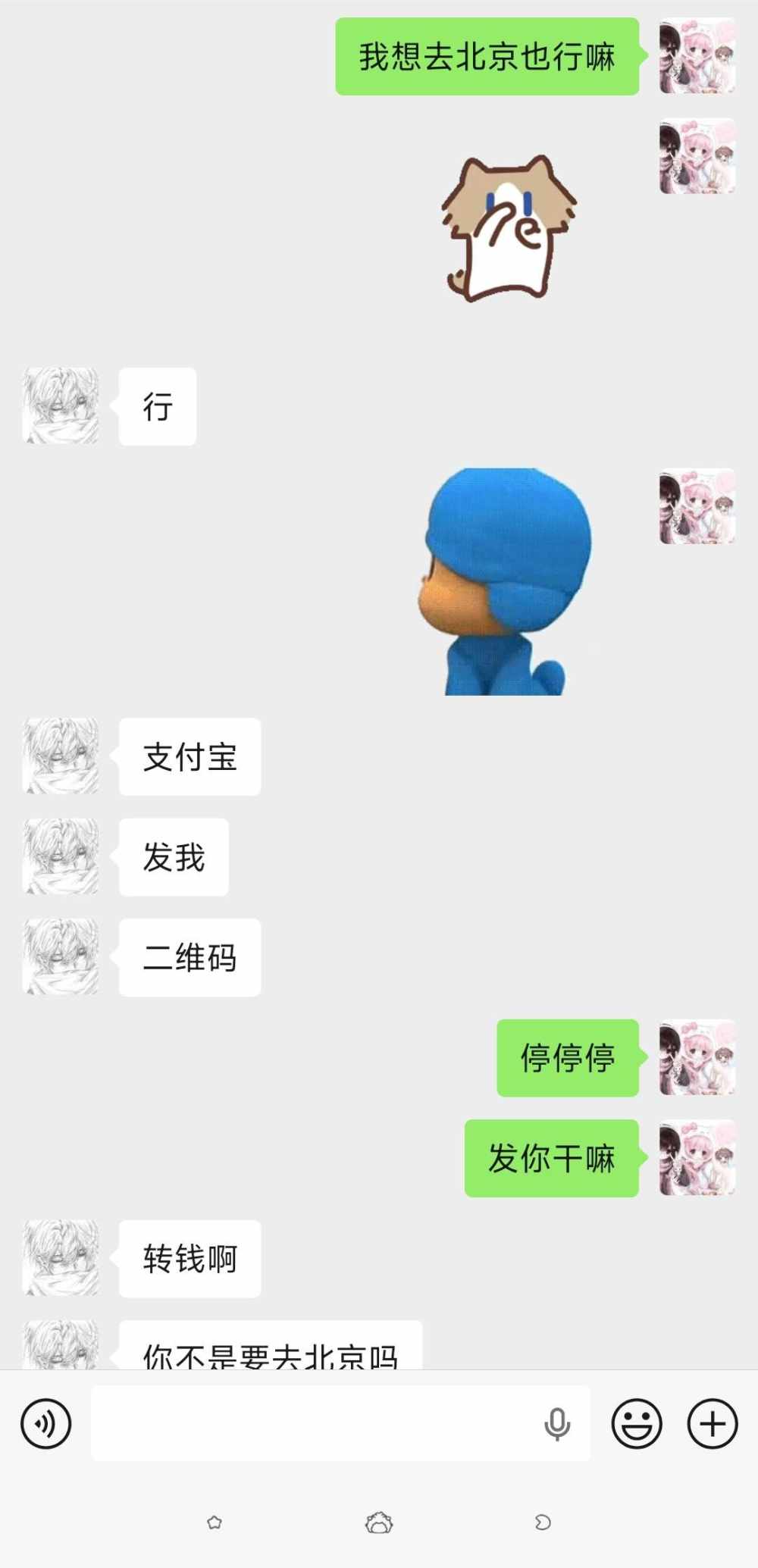 小淋糕发布的第1张图片