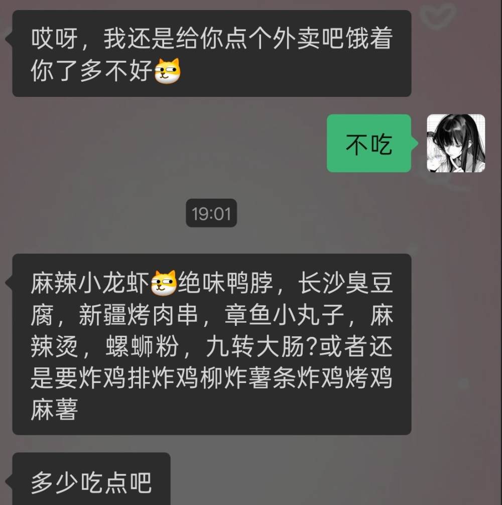 麻辣兔兔.发布的第1张图片