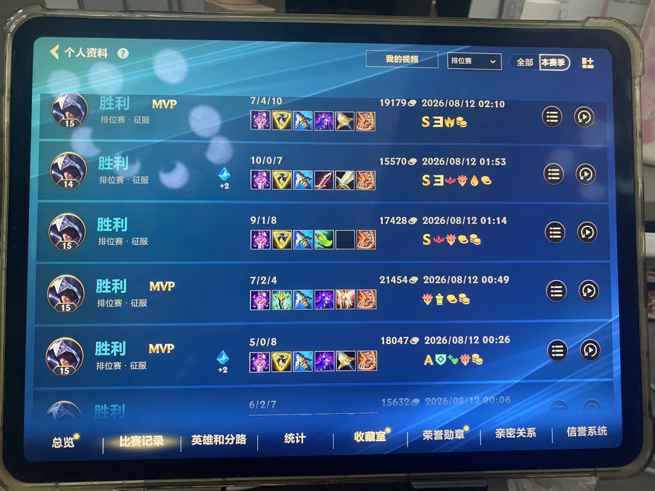 描述lolm（五国一打野）代陪发布的第3张图片