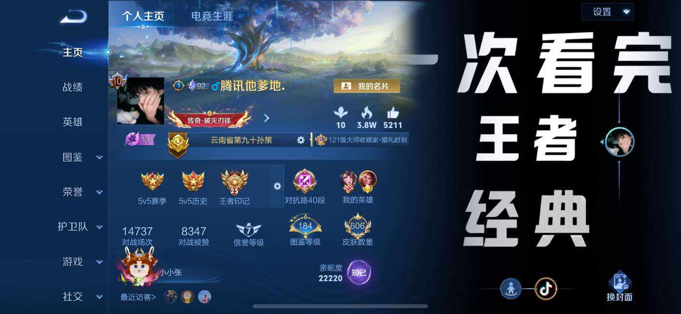 胖胖爱睡觉发布的第1张图片