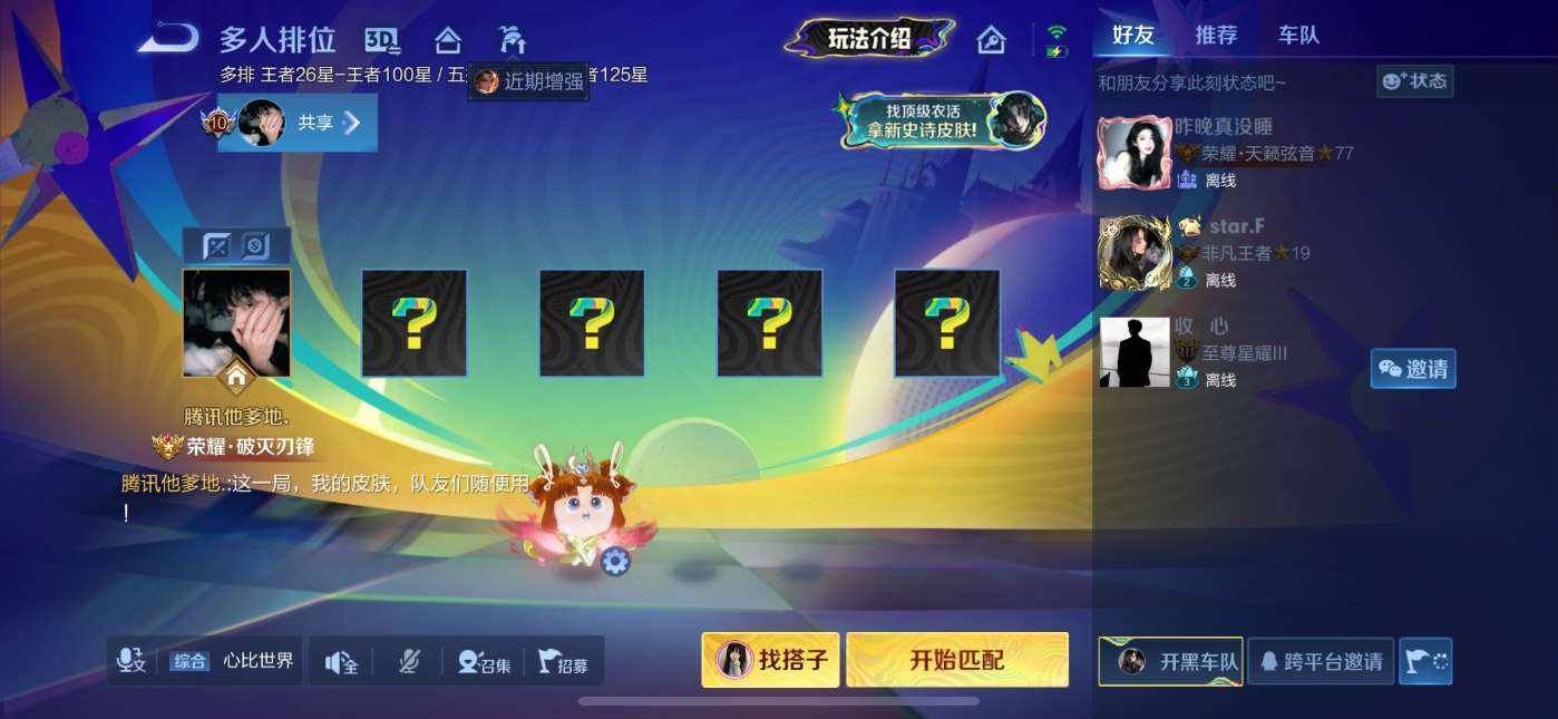 胖胖爱睡觉发布的第2张图片