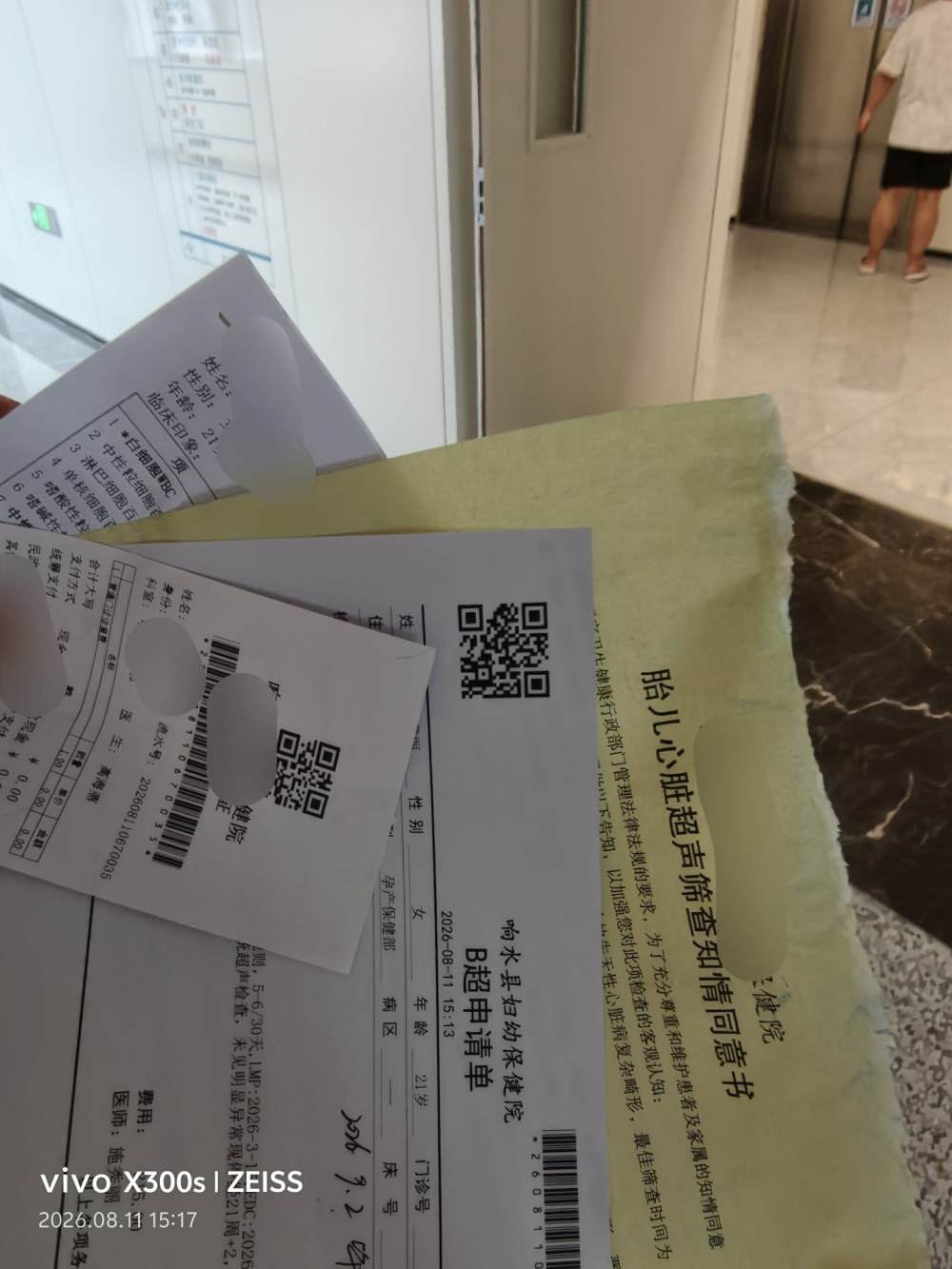 周颜秋（没要陪，问拉黑）发布的第1张图片