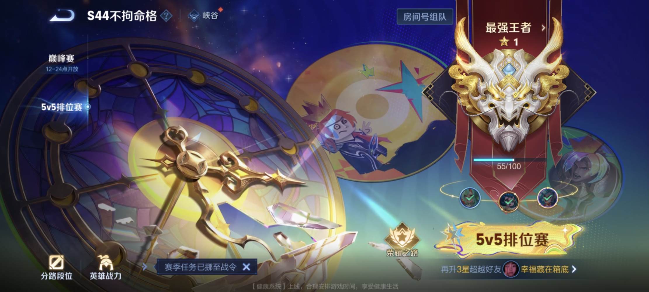 周颜秋（没要陪，问拉黑）发布的第4张图片