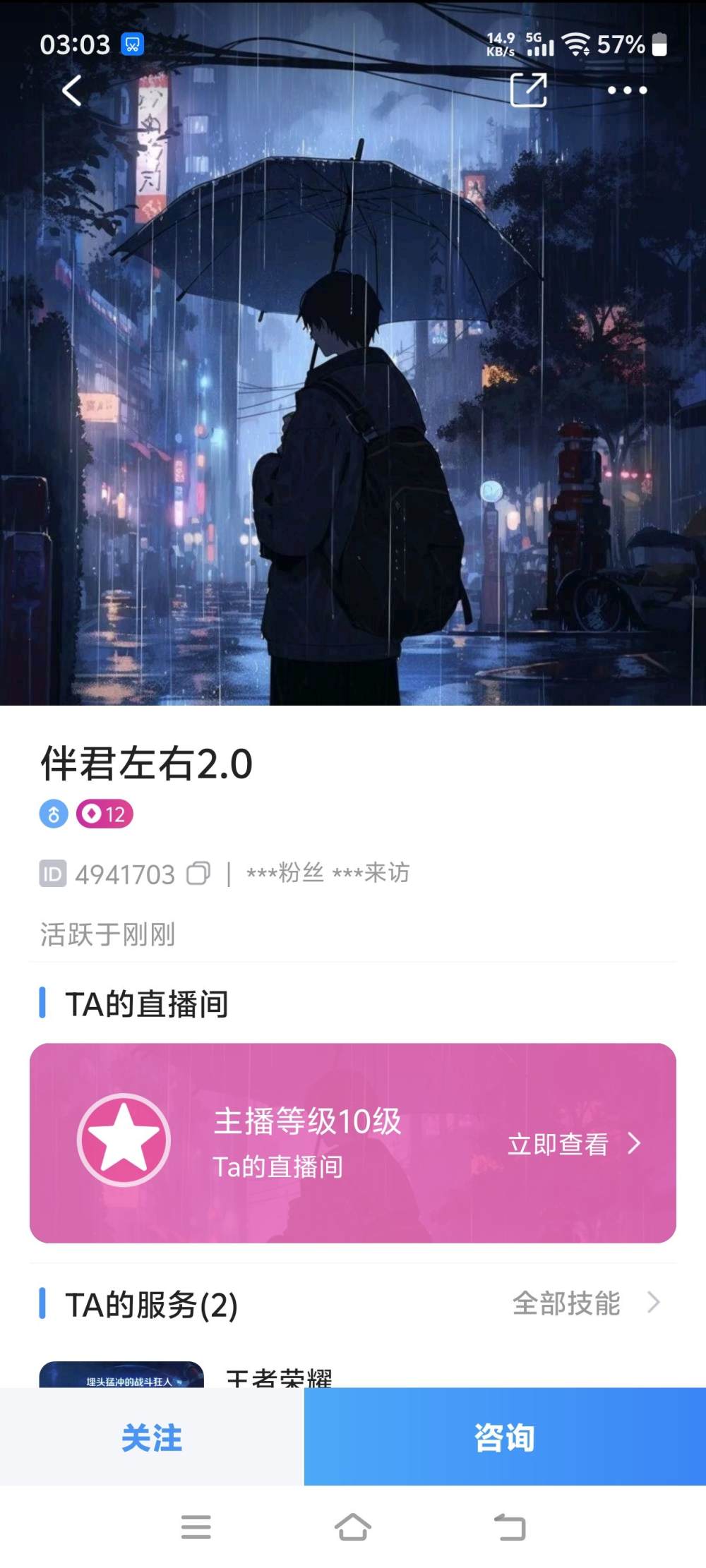 周颜秋（没要陪，问拉黑）发布的第5张图片