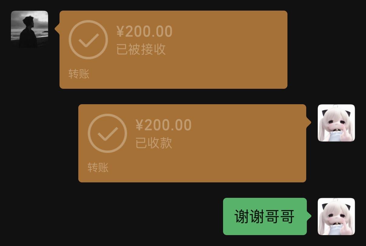 纯情小学生发布的第1张图片