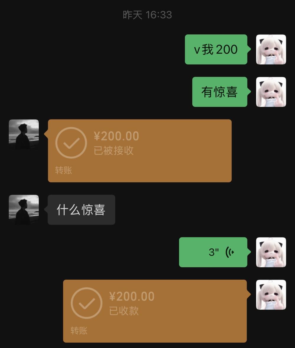 纯情小学生发布的第2张图片