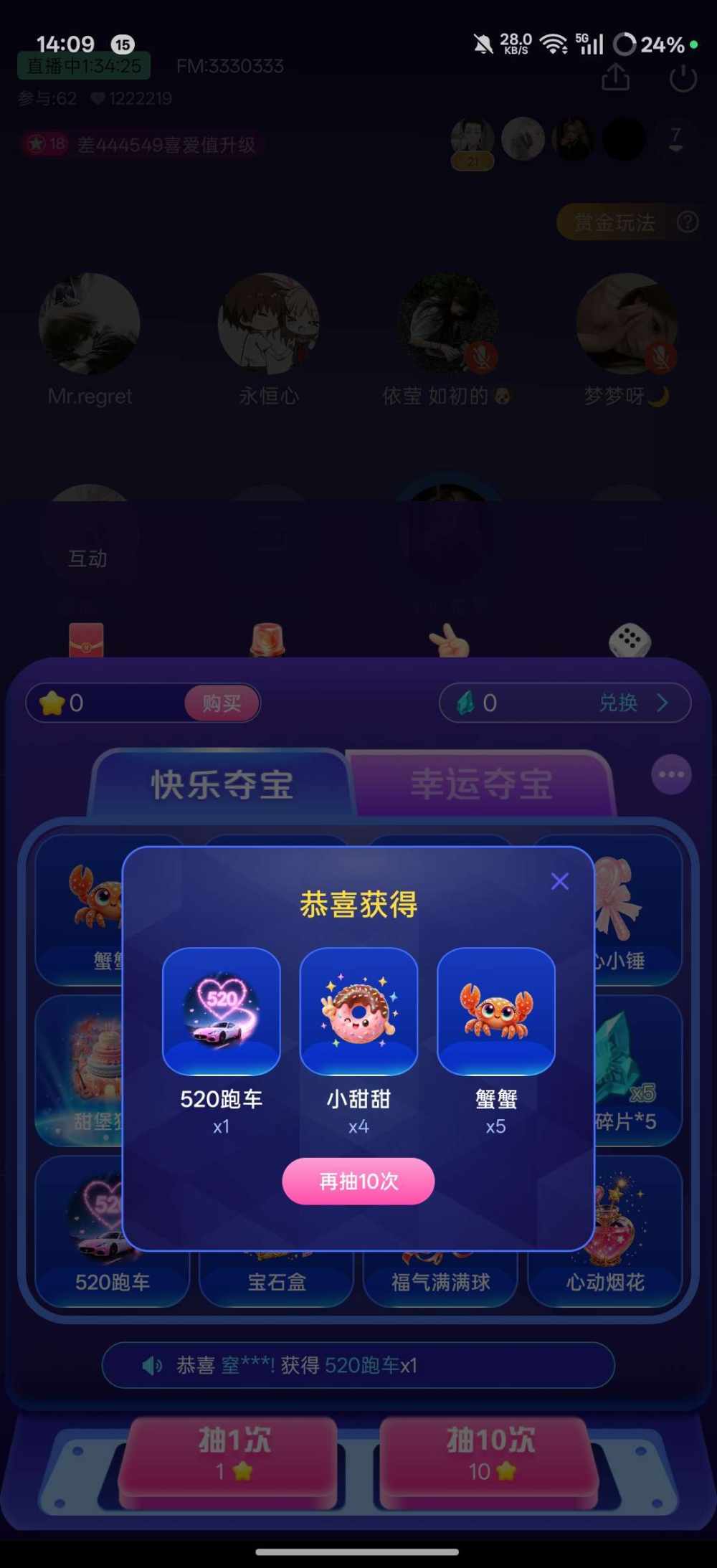 窒息X!发布的第1张图片