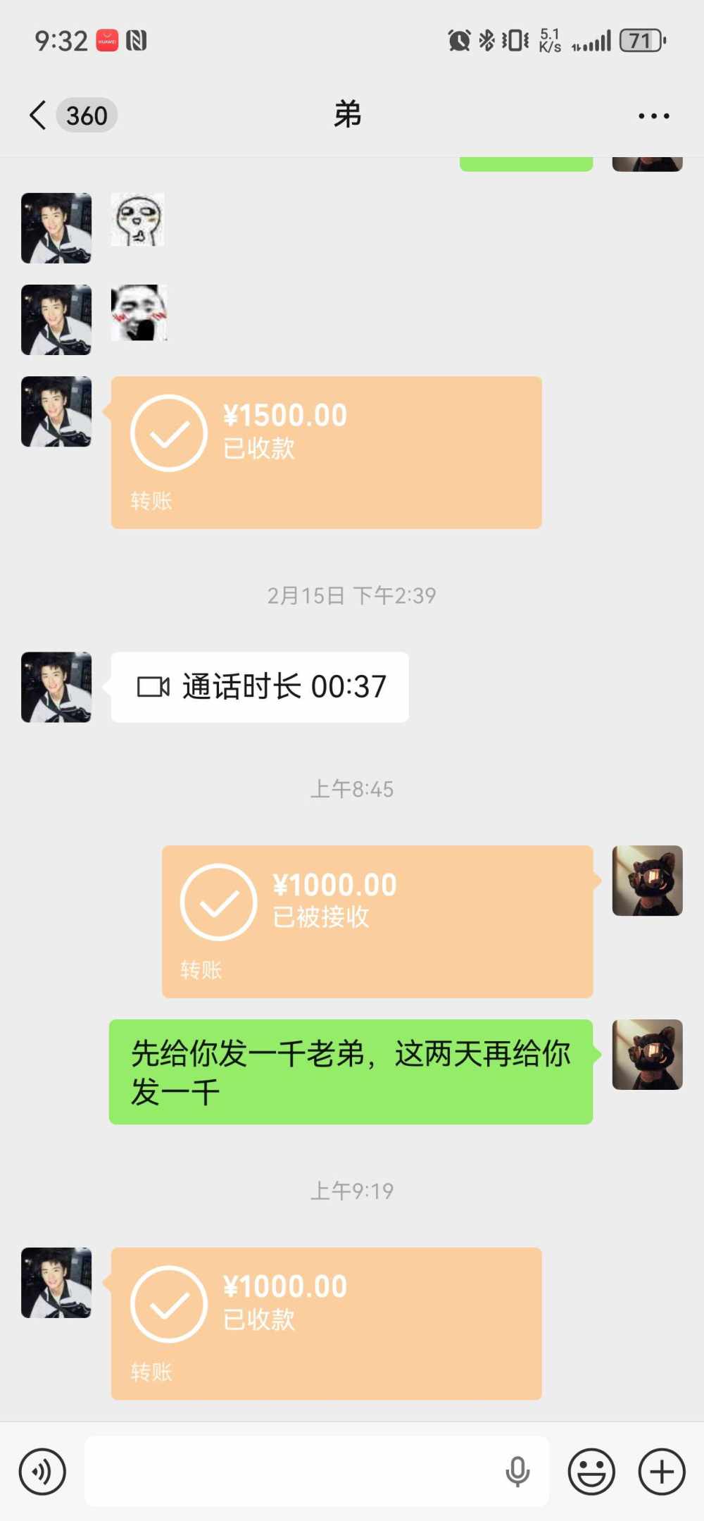 23：发布的第1张图片