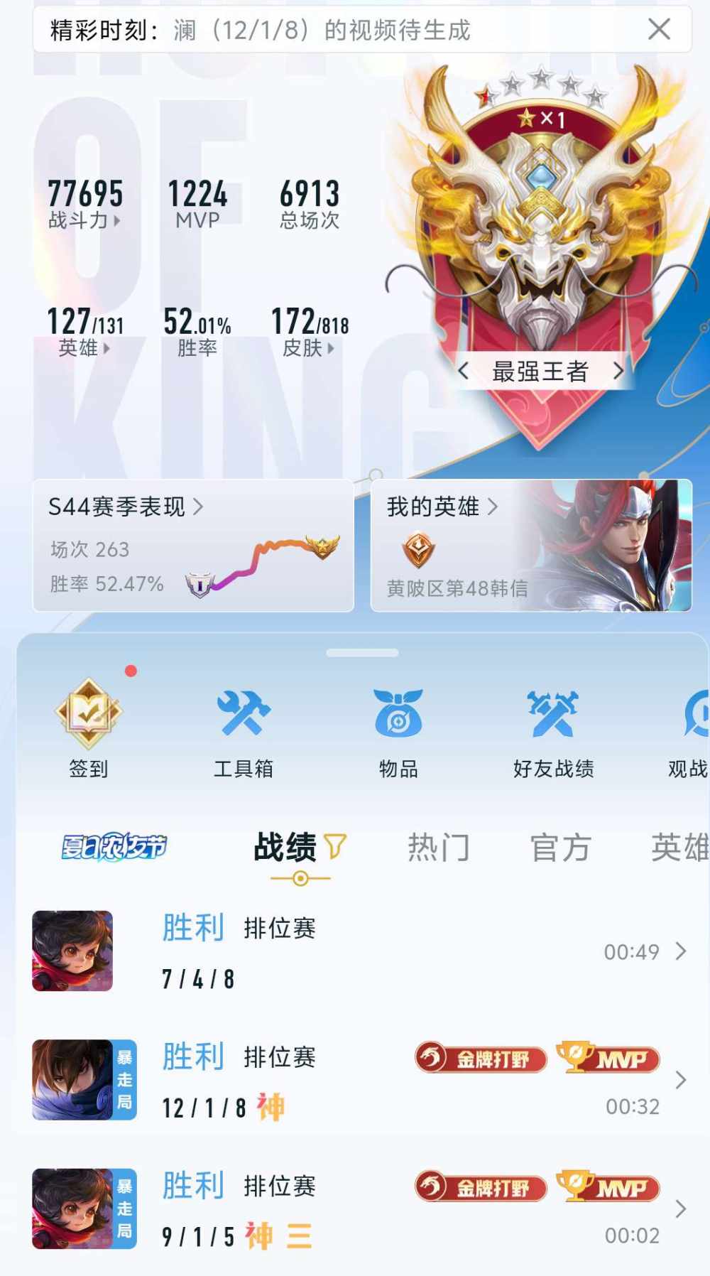 相濡以沫不如相忘江湖发布的第1张图片