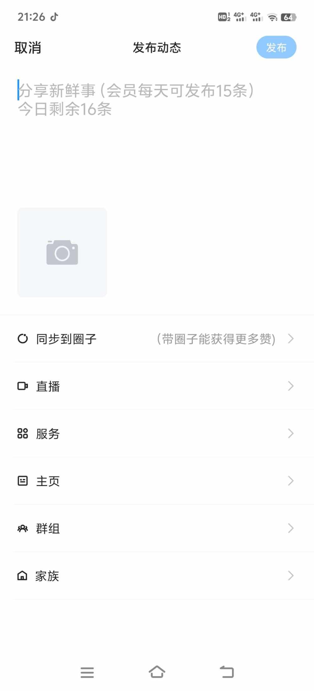 ℯ⃝红小豆发布的第1张图片