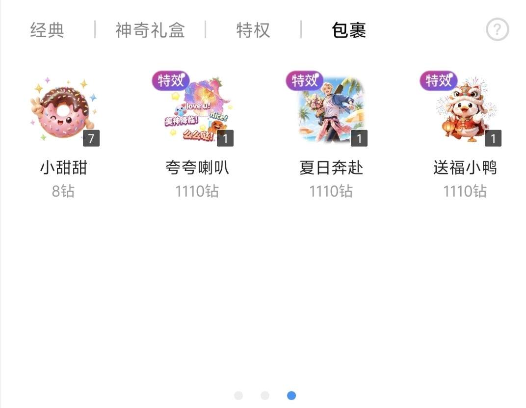 黎明的海发布的第1张图片