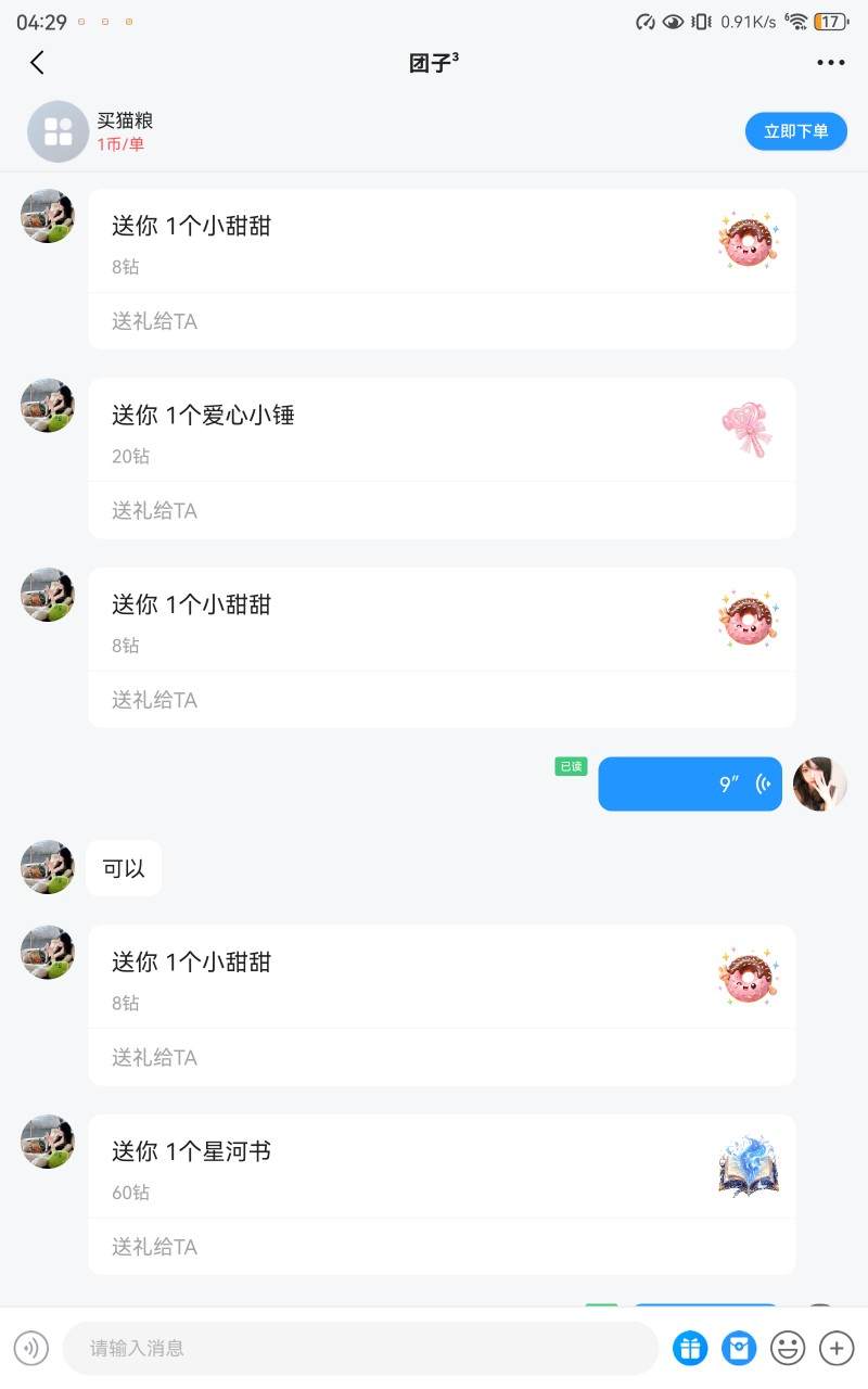 梧攸发布的第1张图片
