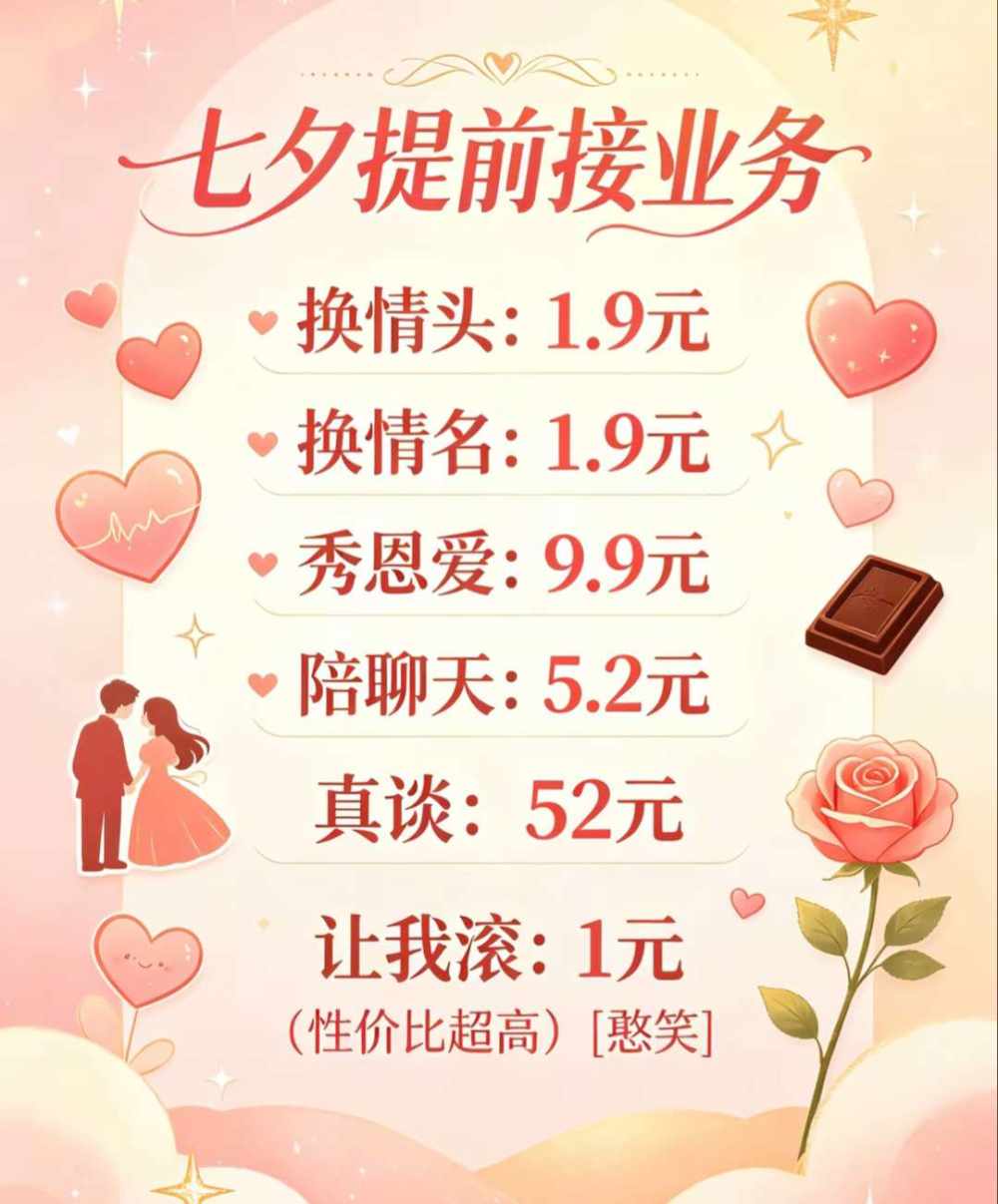 渊似深海（没回在忙请耐心等待）发布的第1张图片