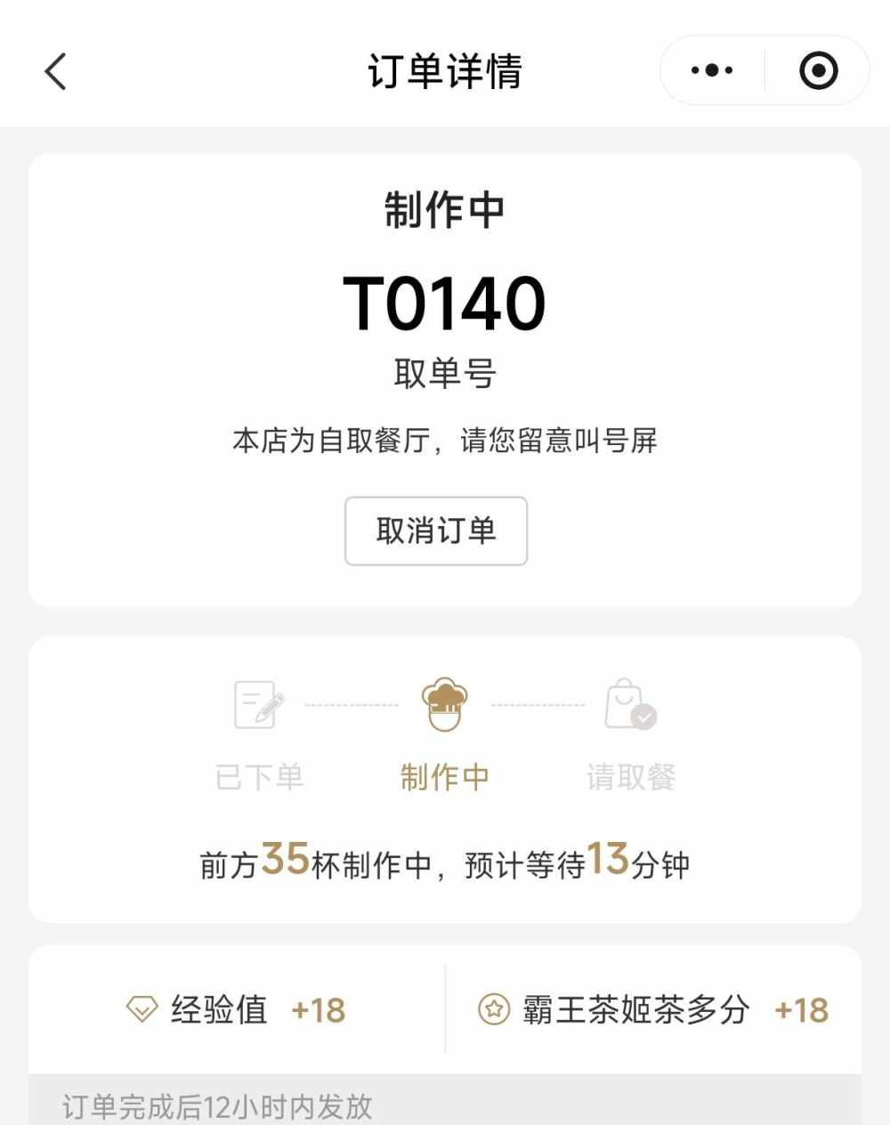 🐟在水里发布的第6张图片