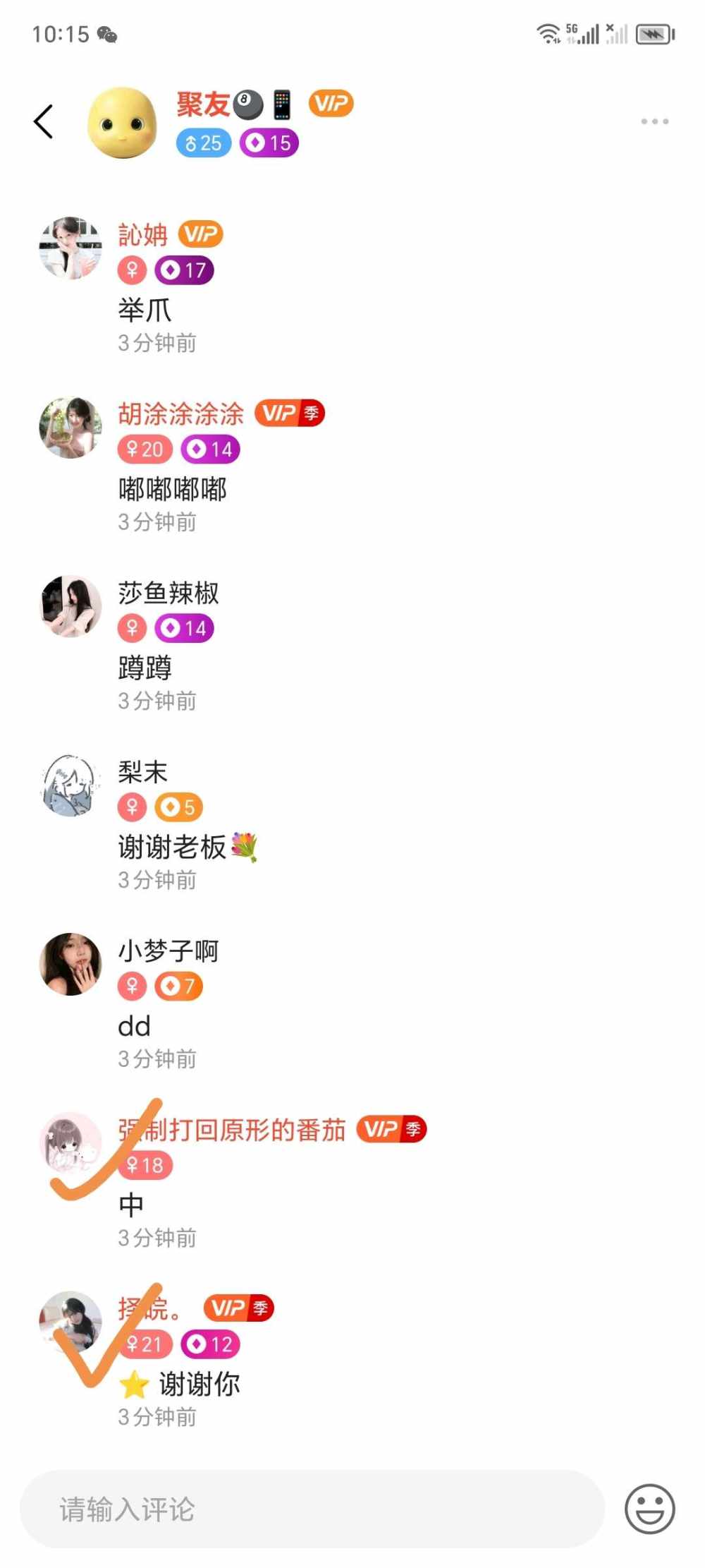 聚友🎱📱发布的第1张图片