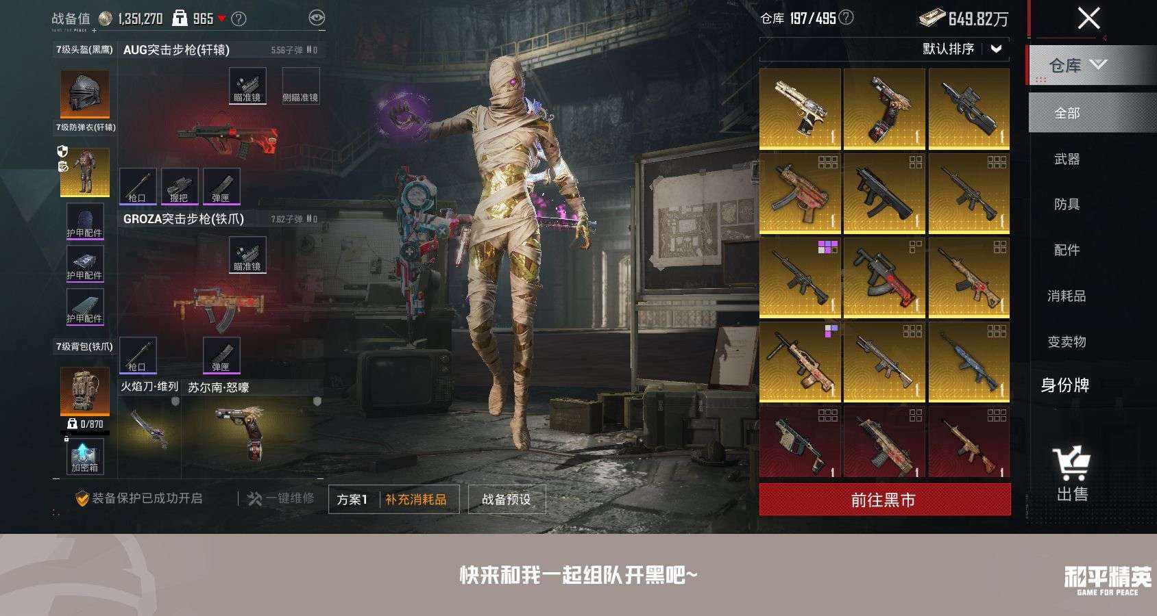 摆烂😈😈发布的第1张图片