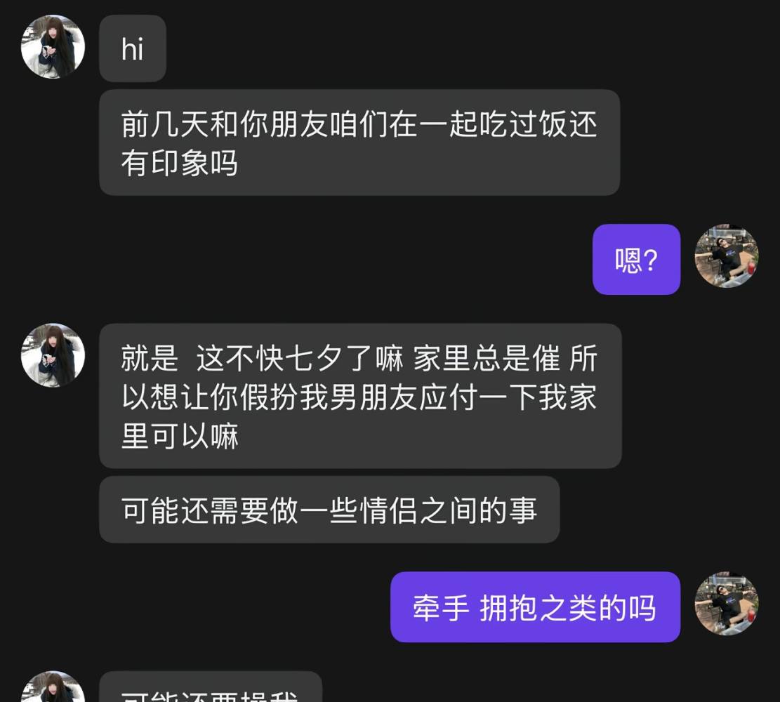 清景发布的第1张图片