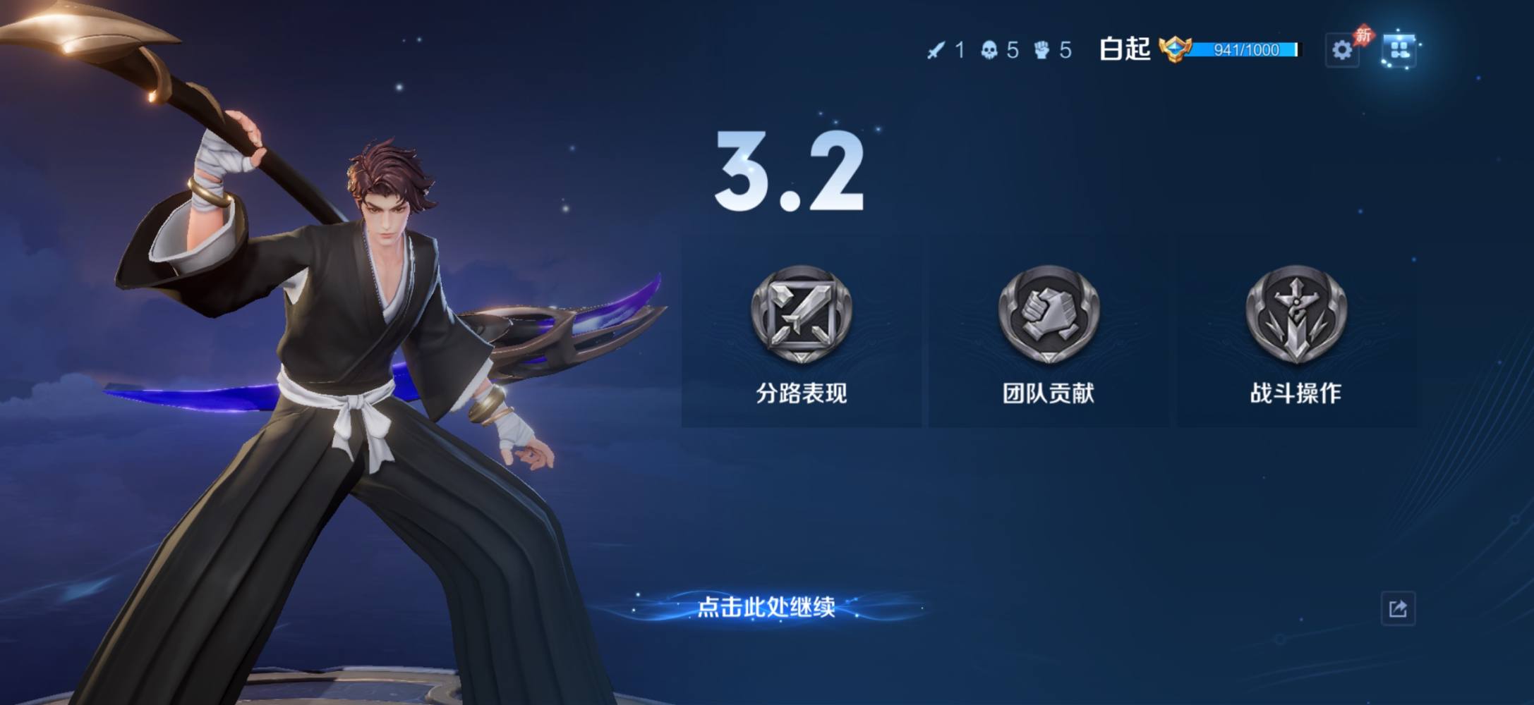 造谣发布的第1张图片