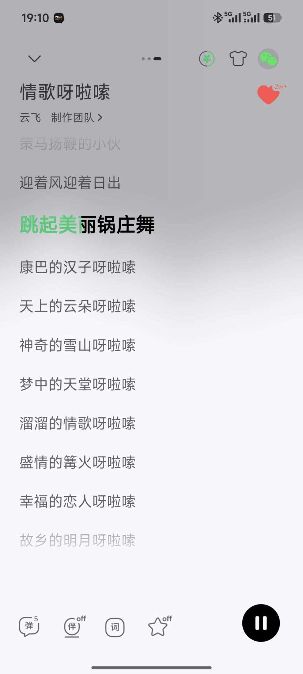浮想发布的第1张图片