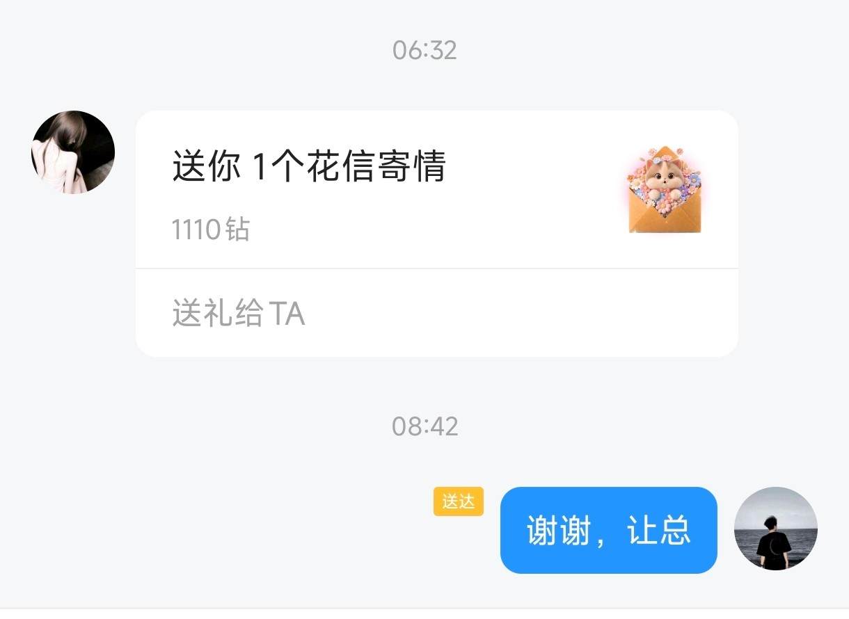 🐂🐎公老虎发布的第2张图片