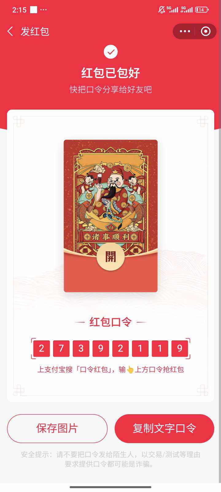 微咩咩发布的第1张图片