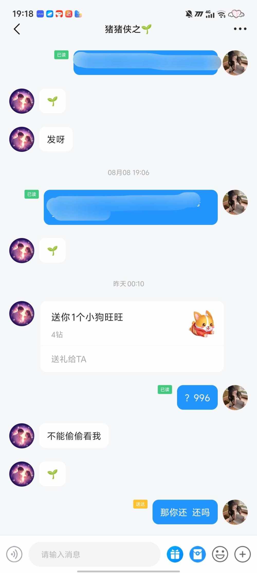 小 蛋 挞发布的第1张图片