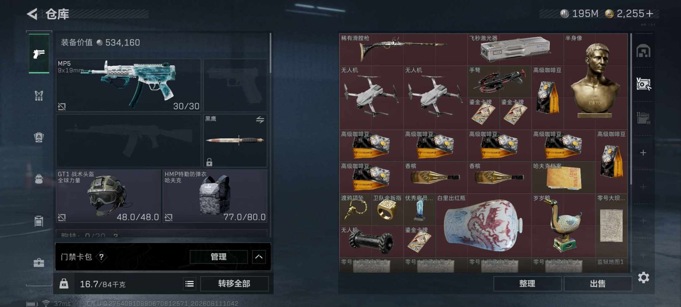 呆呆音发布的第1张图片