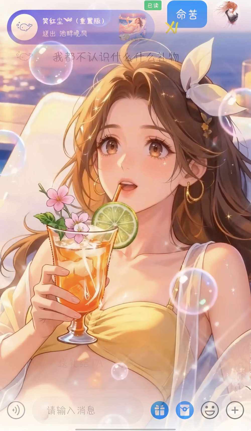 呆呆音发布的第1张图片
