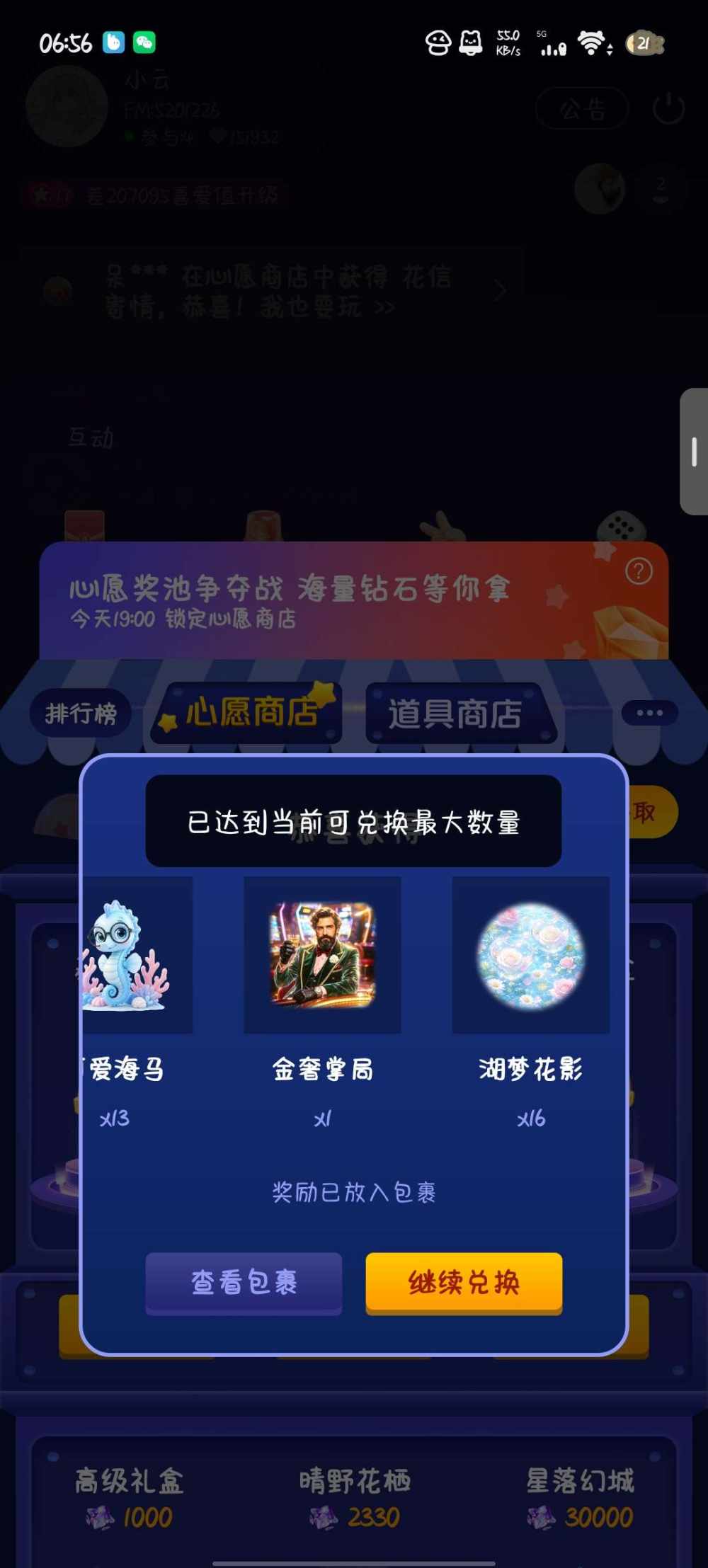 呆呆音发布的第1张图片