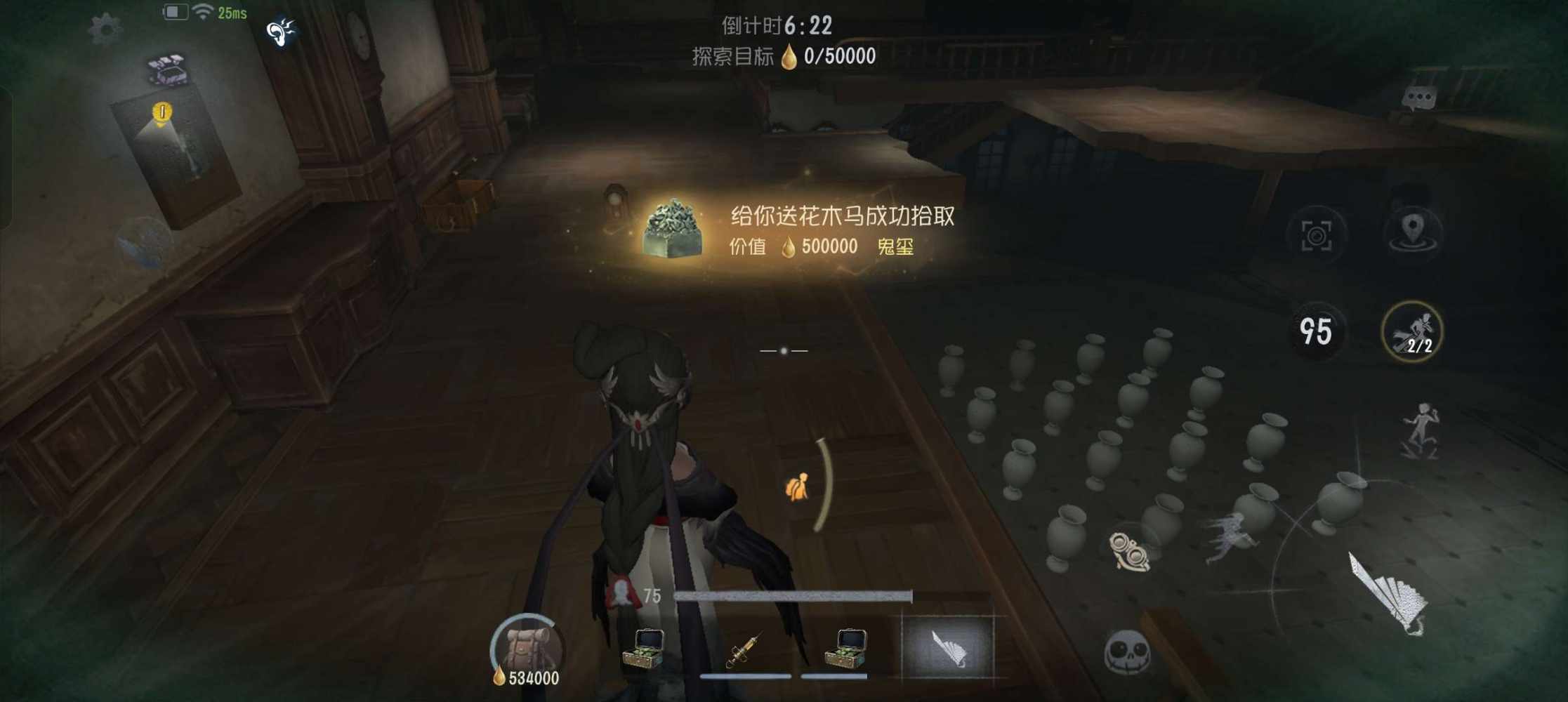 给你送花木马发布的第2张图片