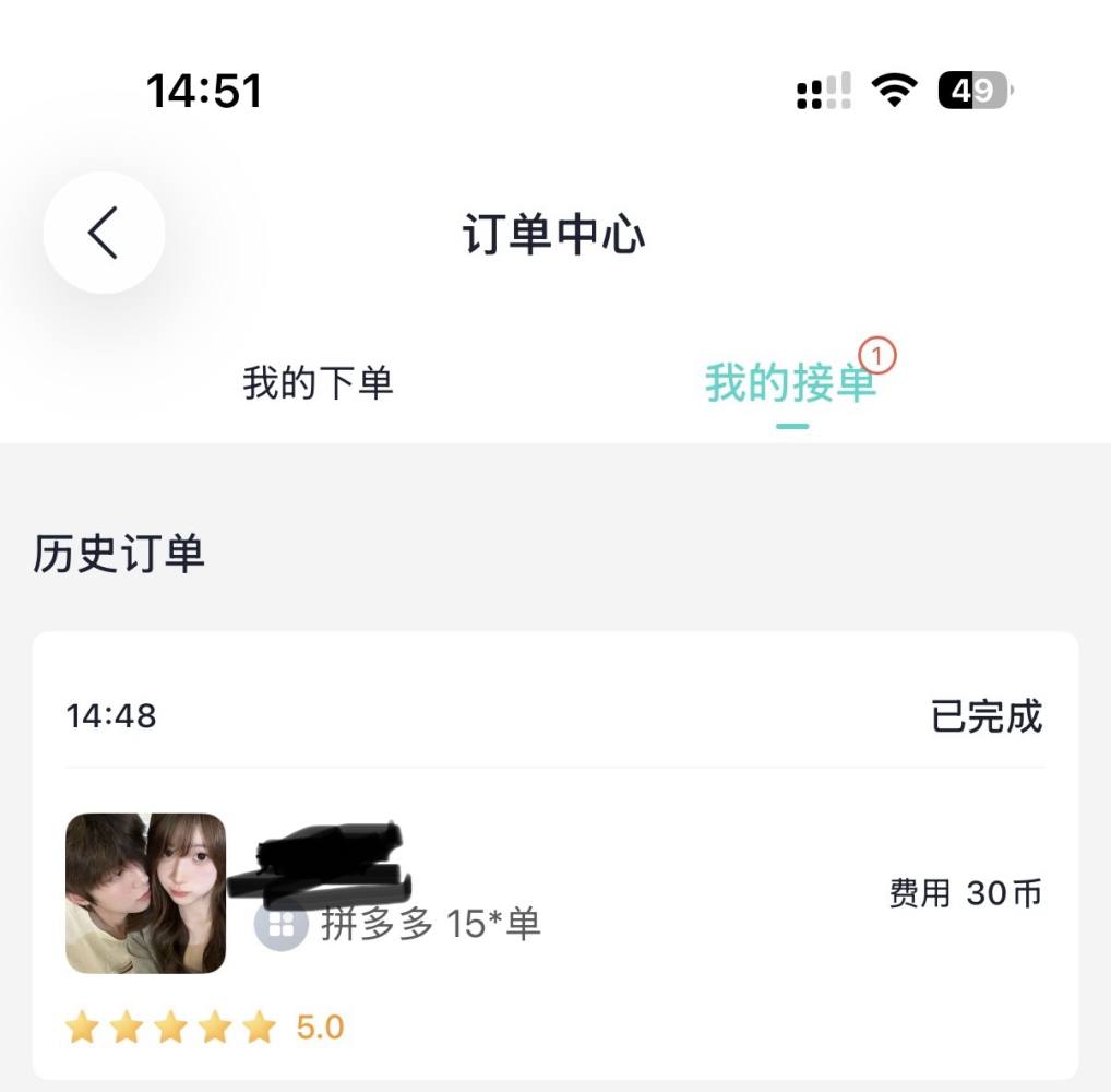 小鱼粉发布的第1张图片