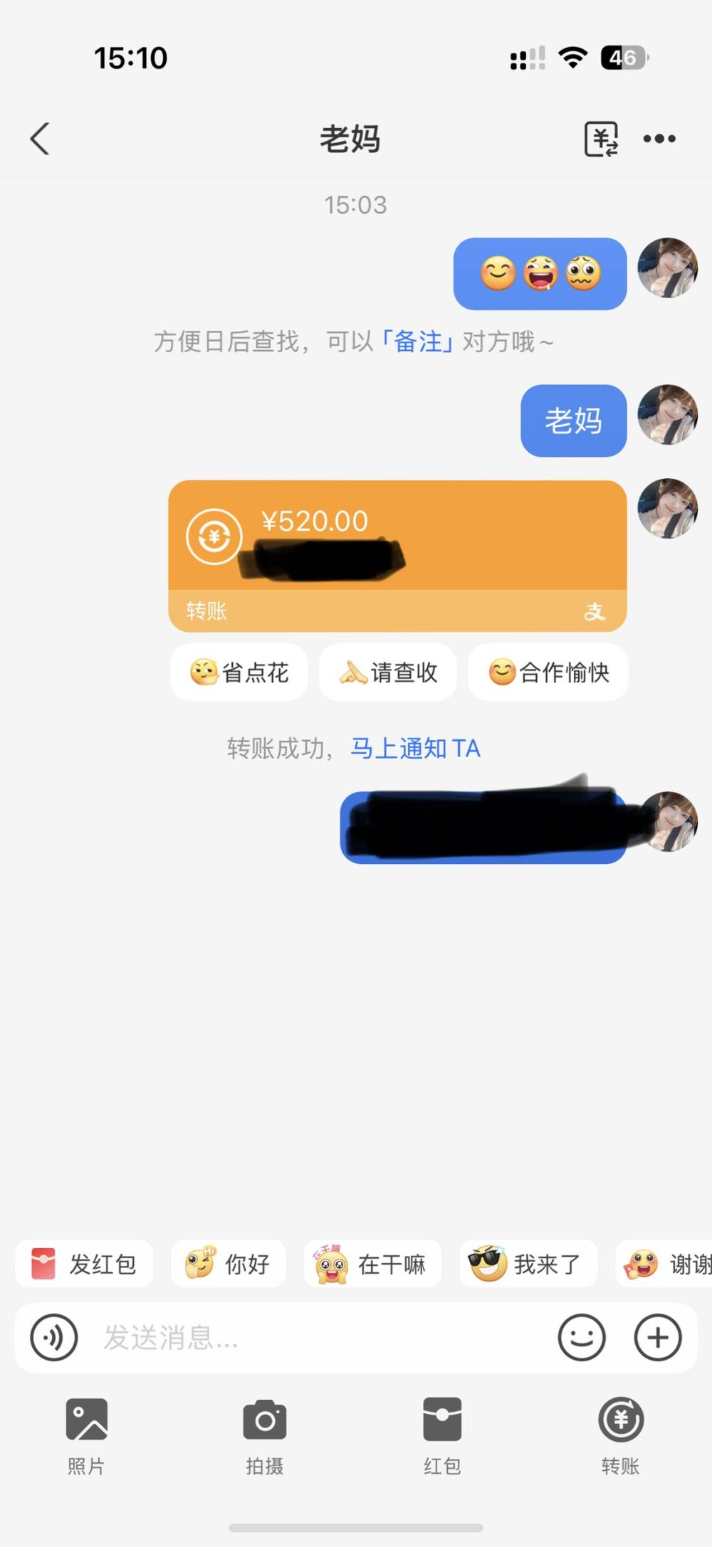 小鱼粉发布的第1张图片