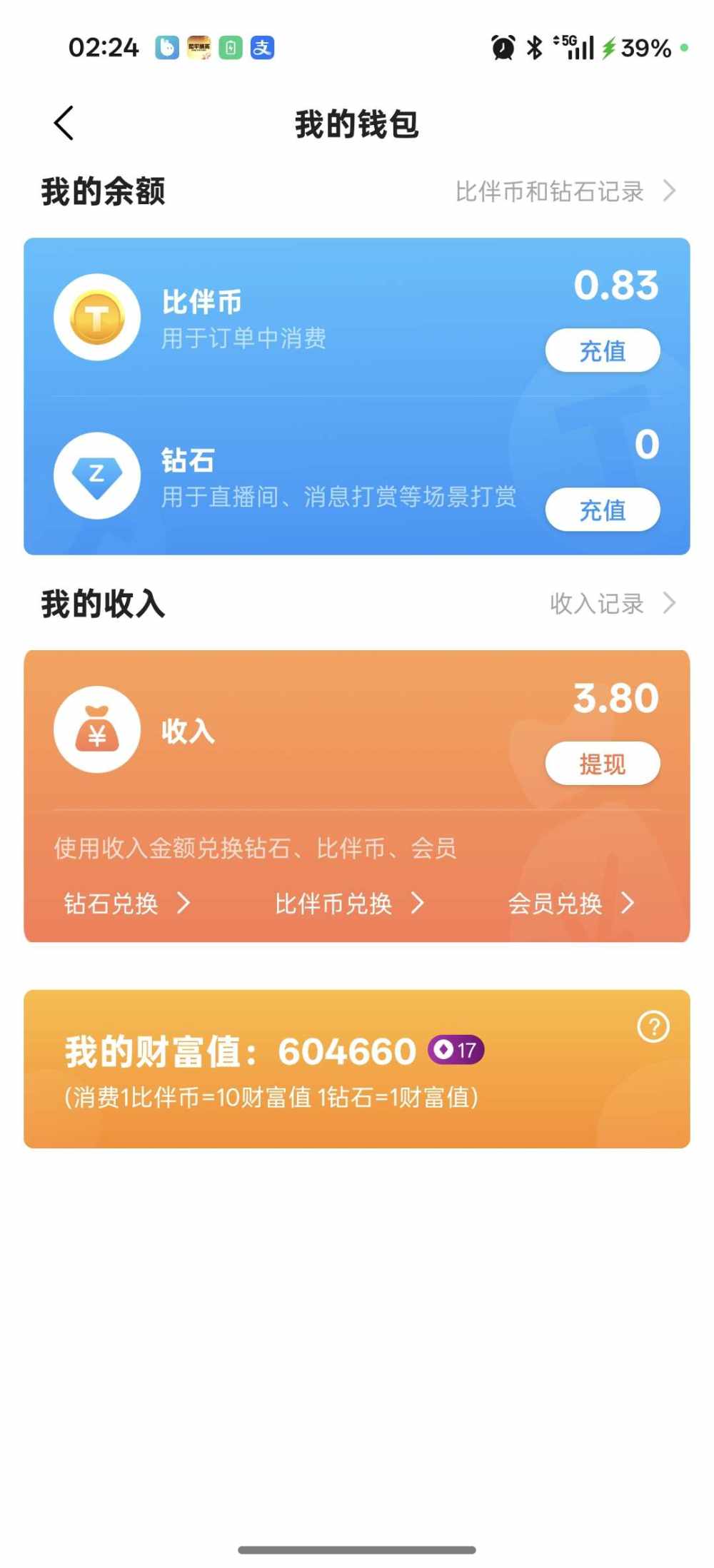 老林·发布的第1张图片