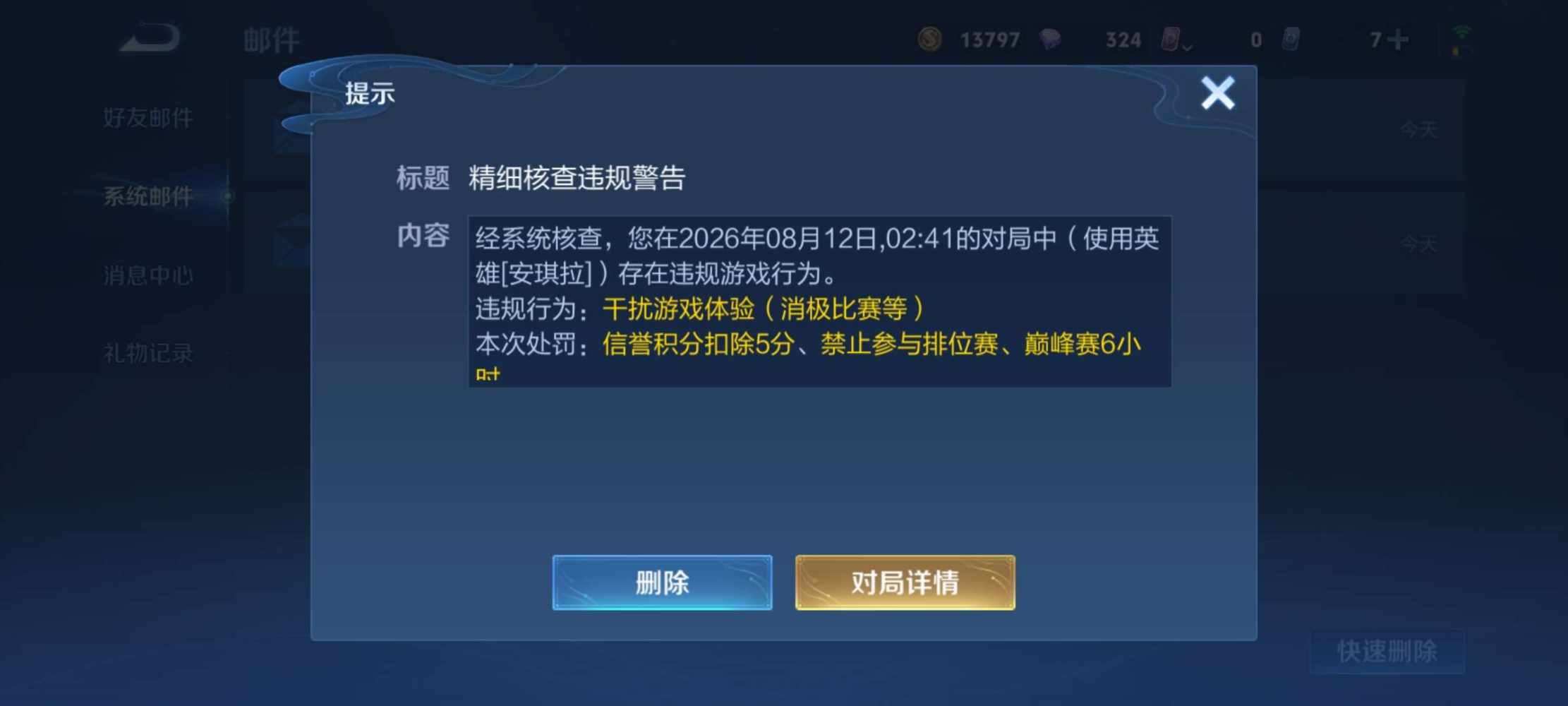泰罗7发布的第2张图片