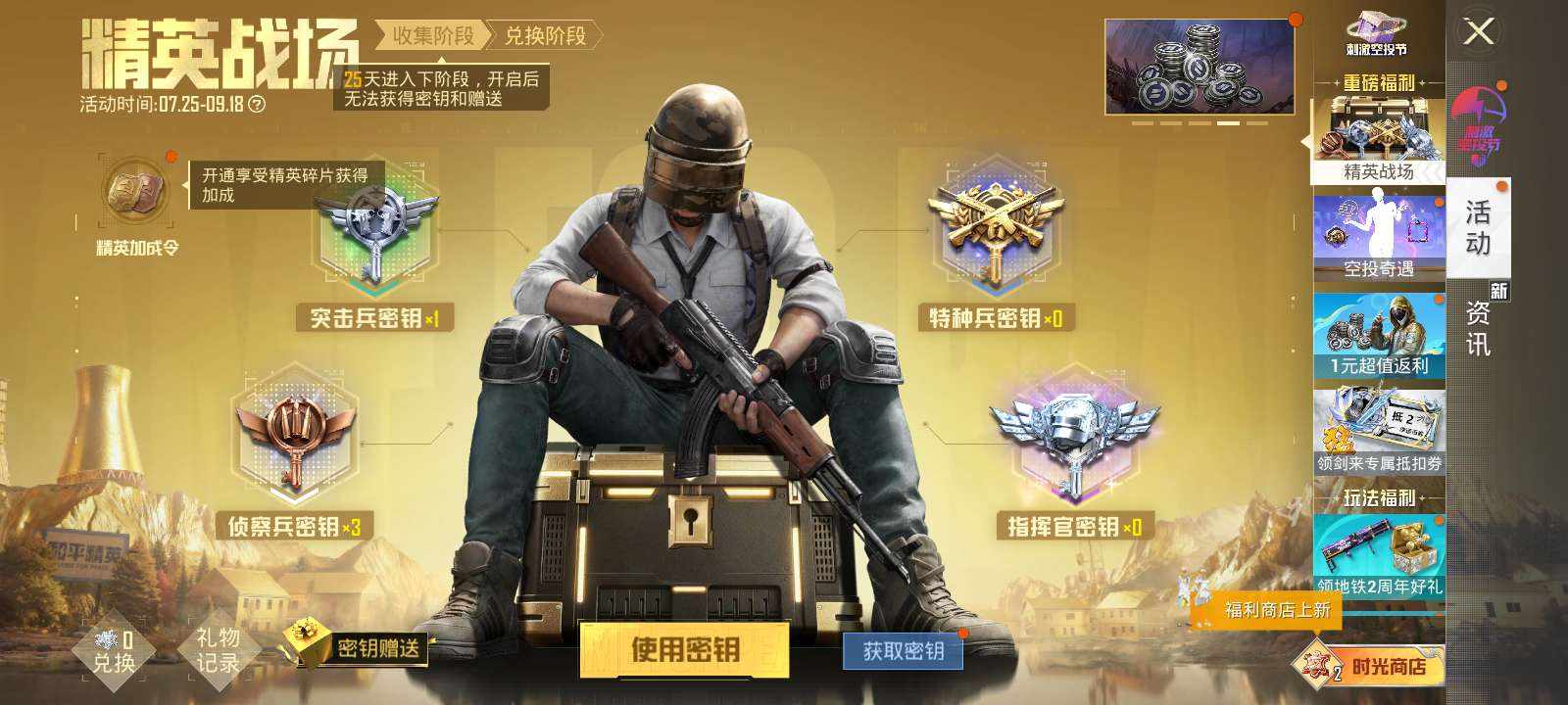 玉爻（接王者和平，开麦）发布的第1张图片