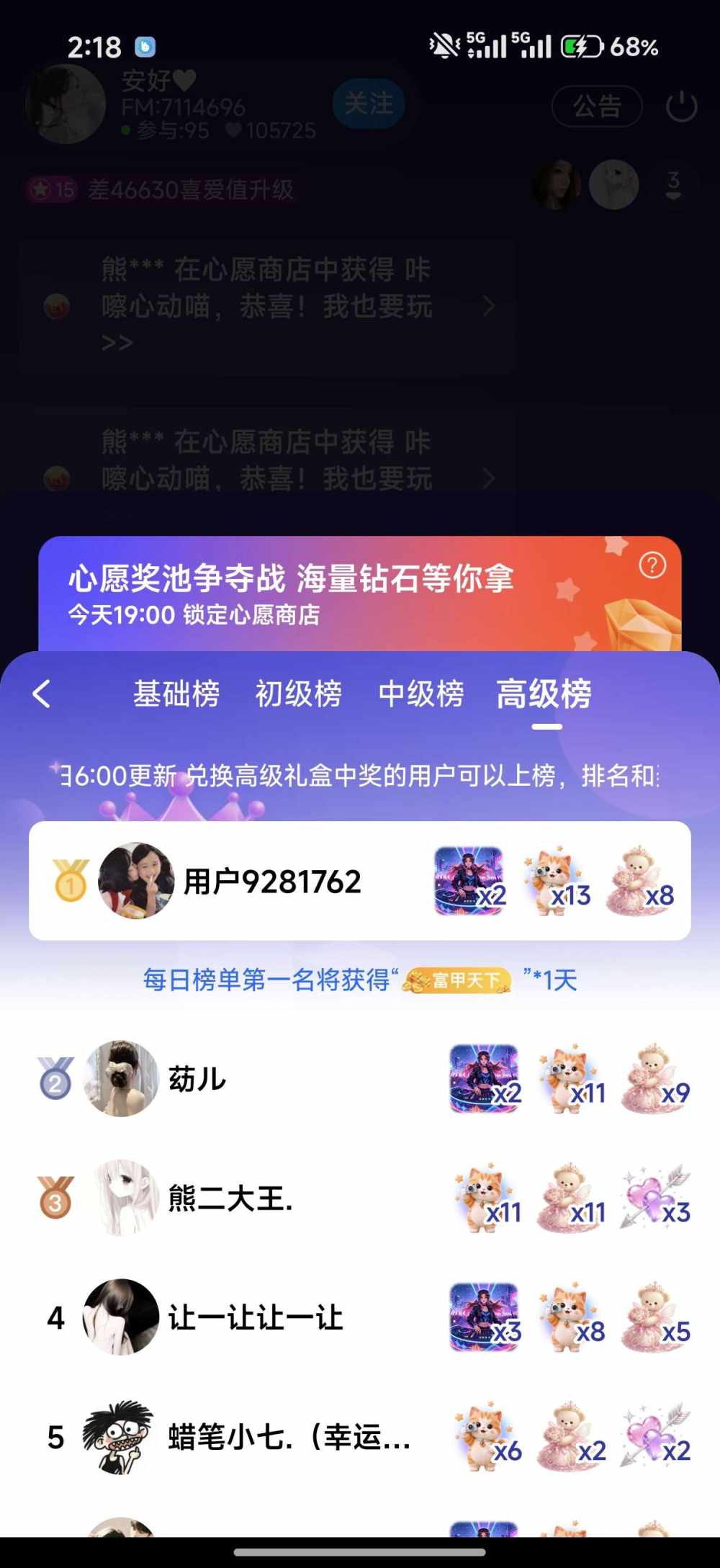 熊二大王.发布的第1张图片