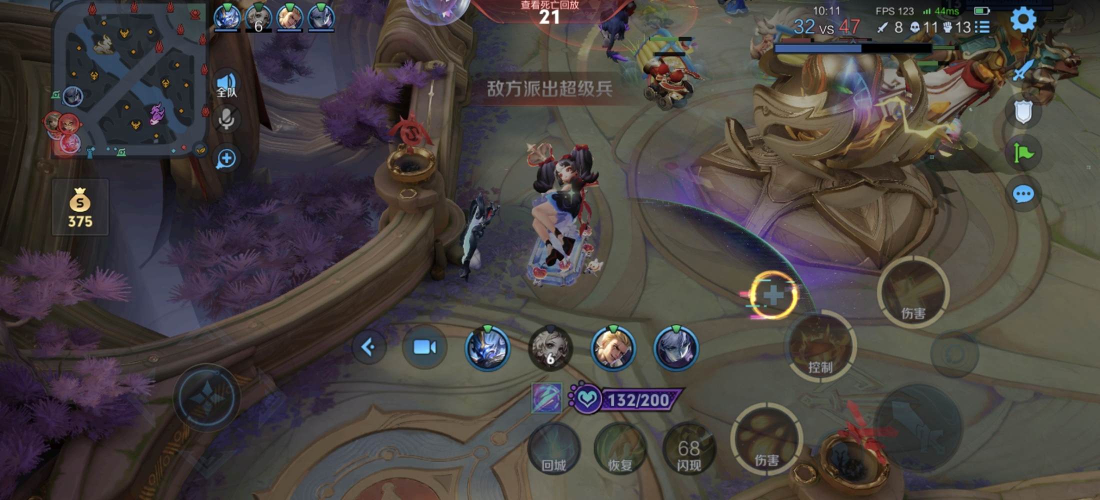 青城倾雨发布的第1张图片