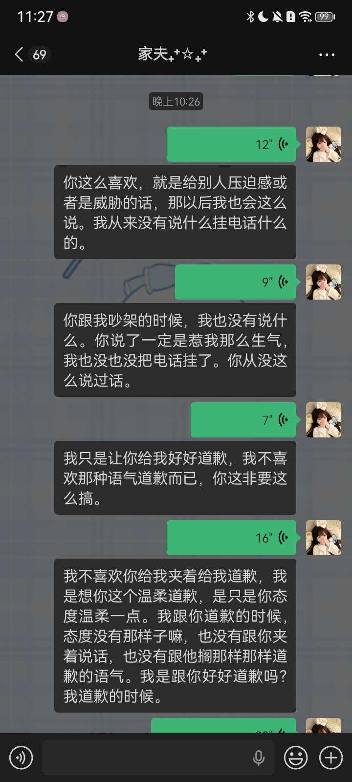 糯团子☁️发布的第1张图片
