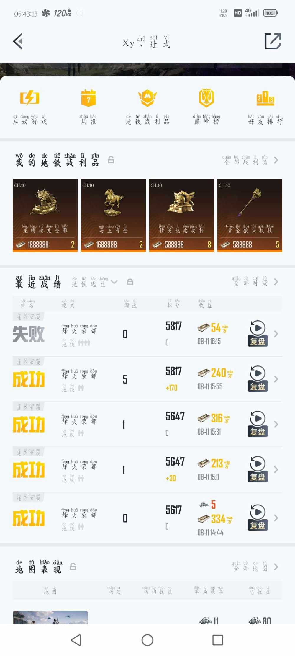 笺梨``发布的第1张图片