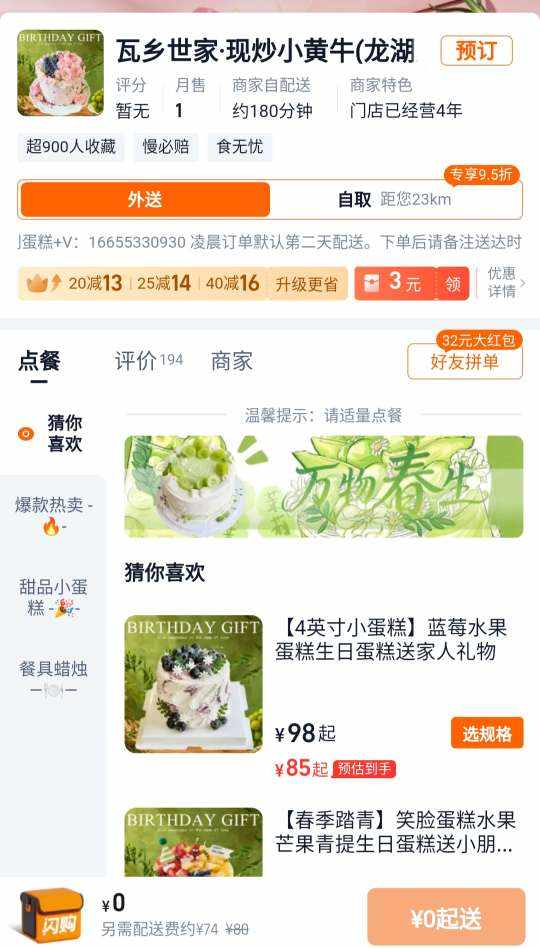忧郁大帅哥发布的第1张图片