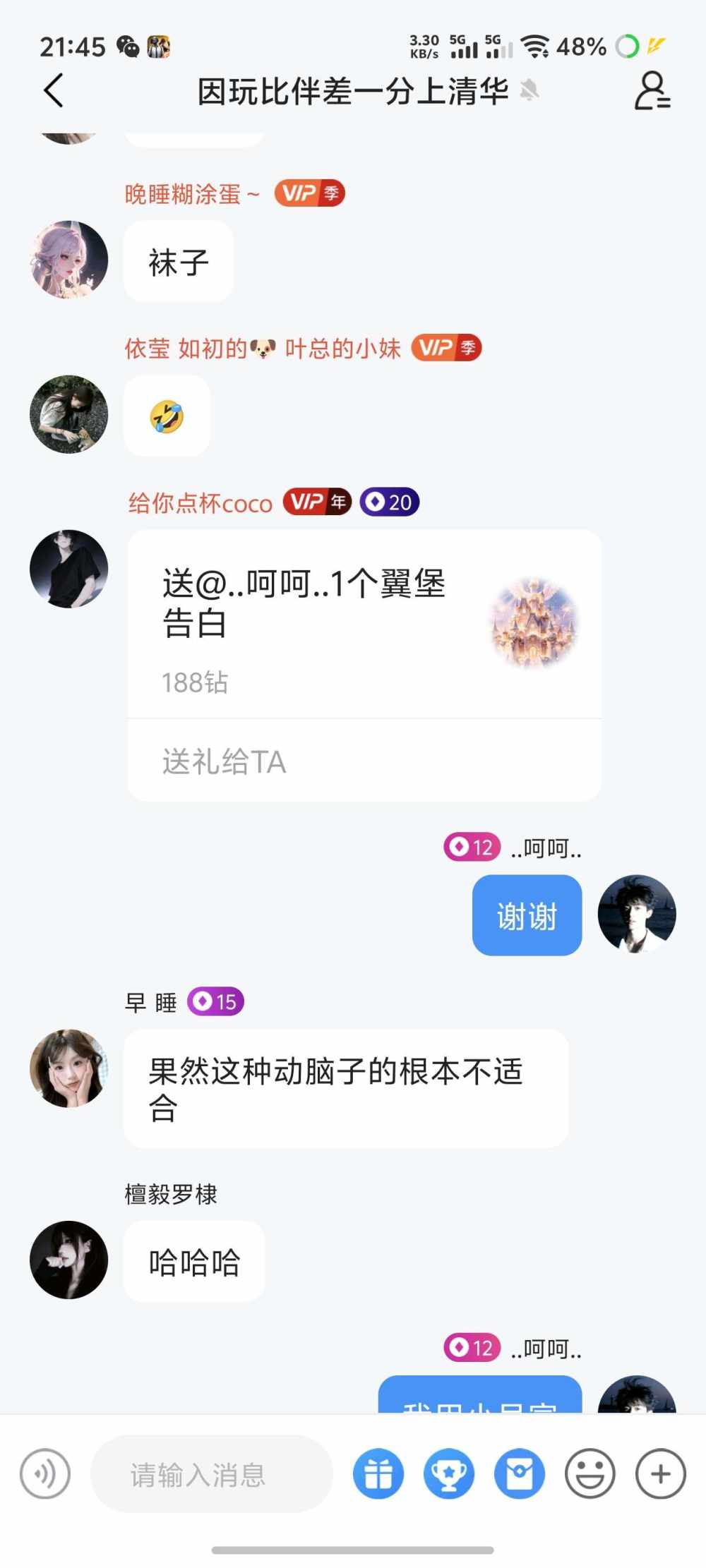 油条（绝活女娲）发布的第1张图片