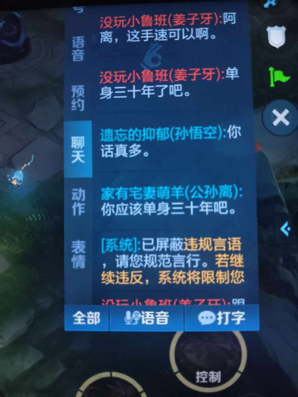 软心于发布的第1张图片
